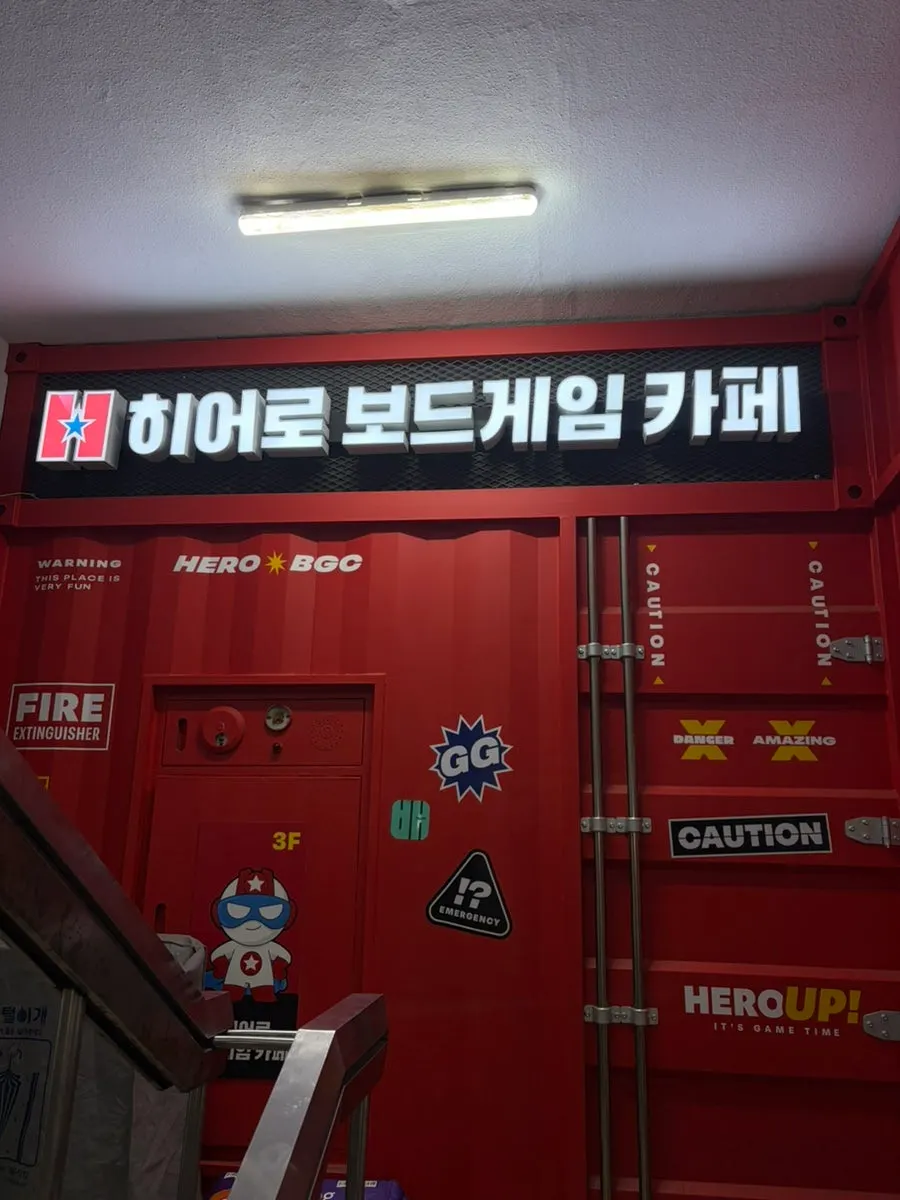 Building entrance for Hero Board Game Cafe near Nowon Station