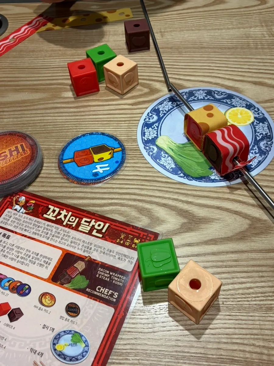 Table mid-game playing Skewer Master