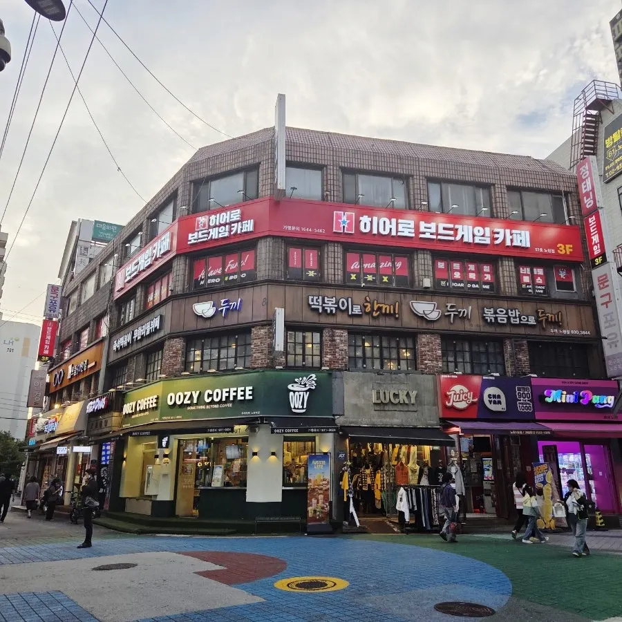 Entrance sign of Hero Board Game Cafe Nowon Branch