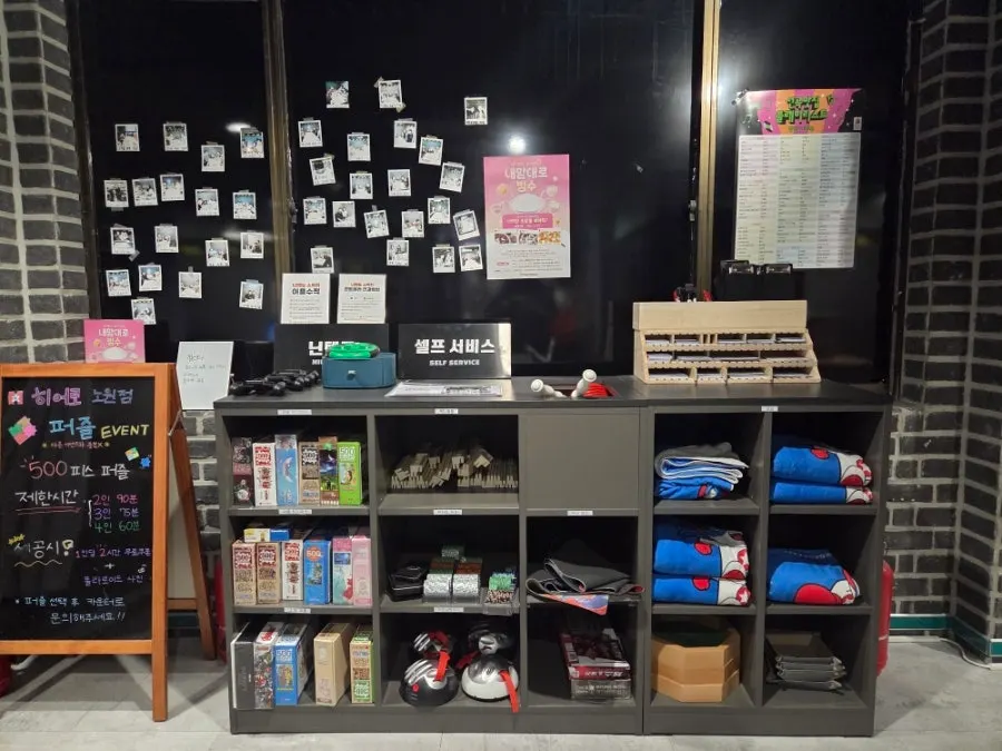 Self-service corner with blankets available