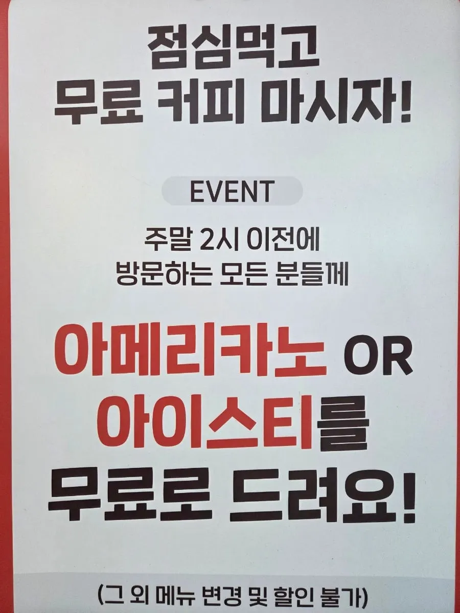 Rate information for Hero Board Game Cafe Nowon Branch