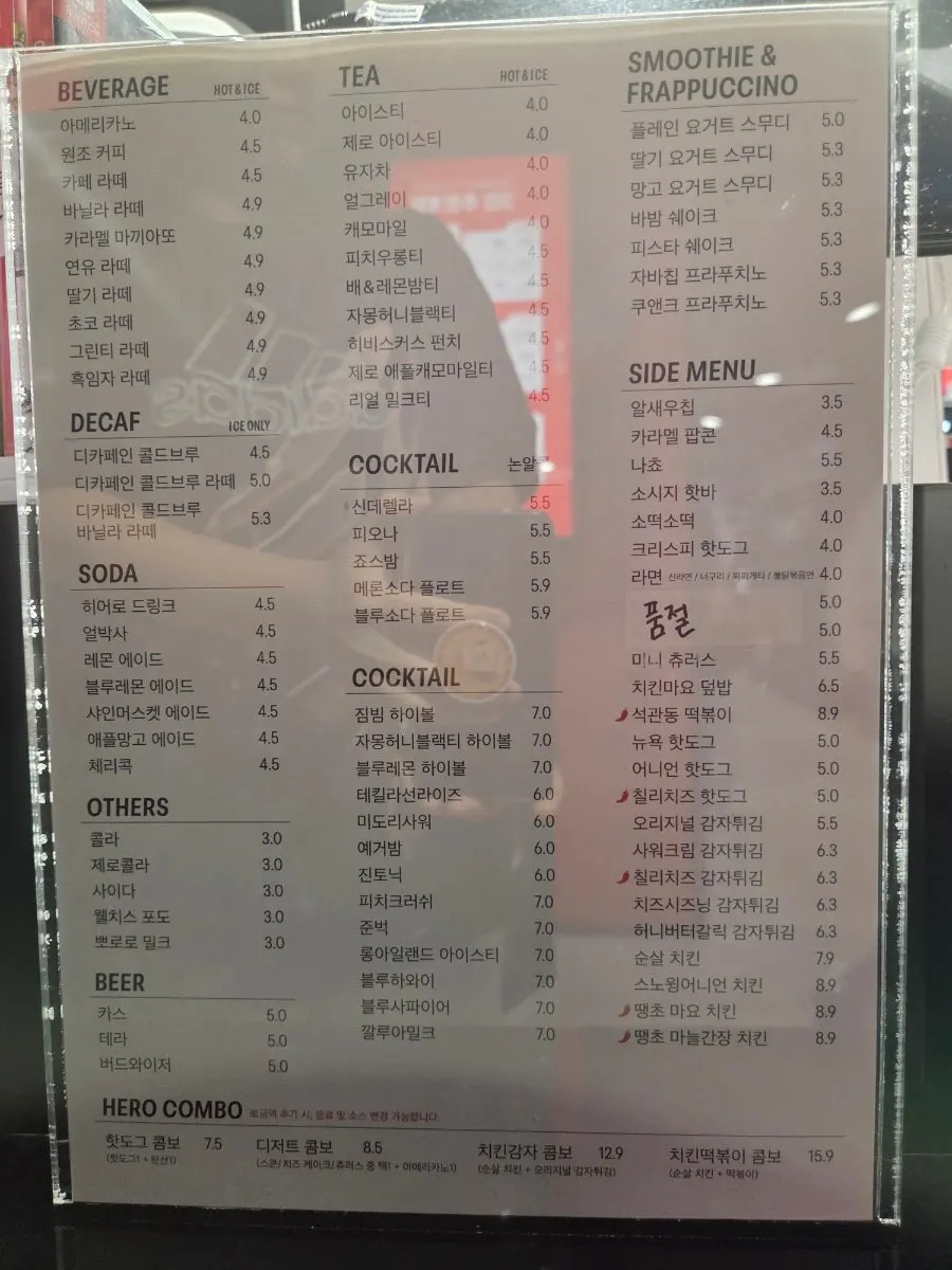 Menu board listing snacks and meal items