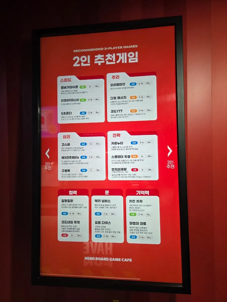 천장까지 채워진 보드게임 장식장