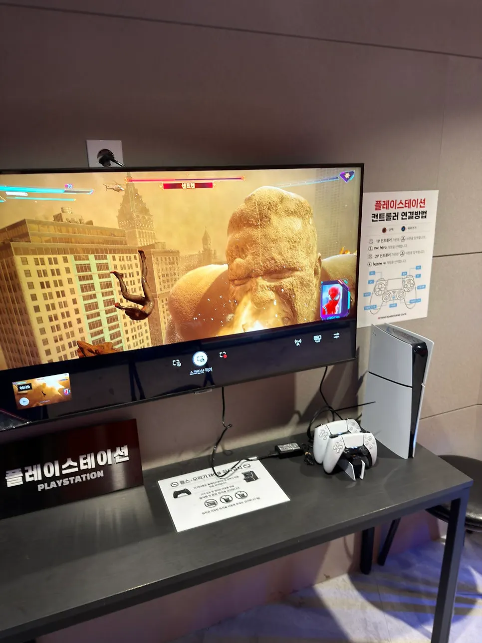 Ordering tablet on the table in the seated room