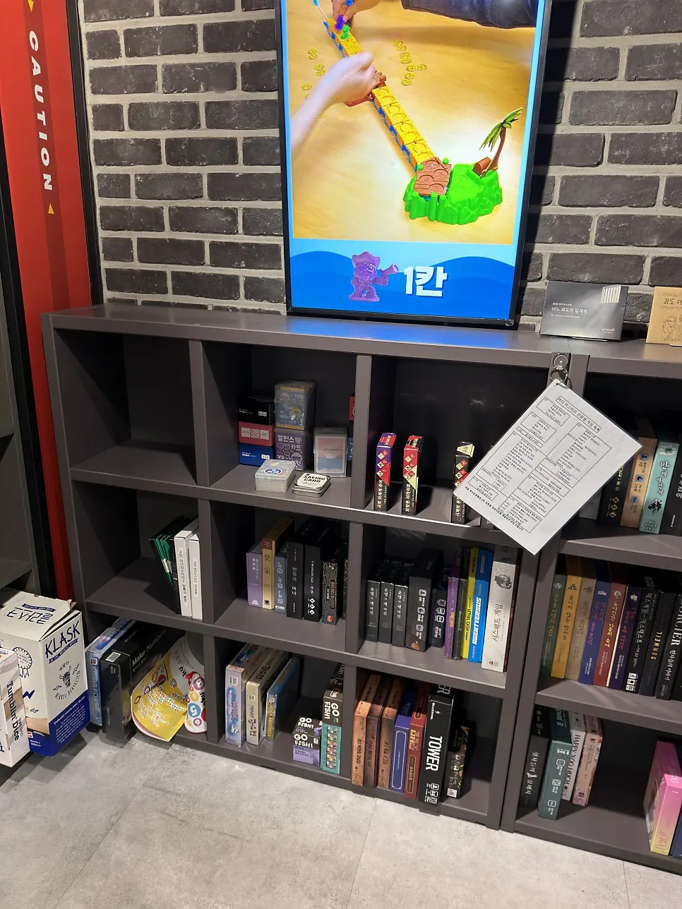 Board game shelves near the entrance