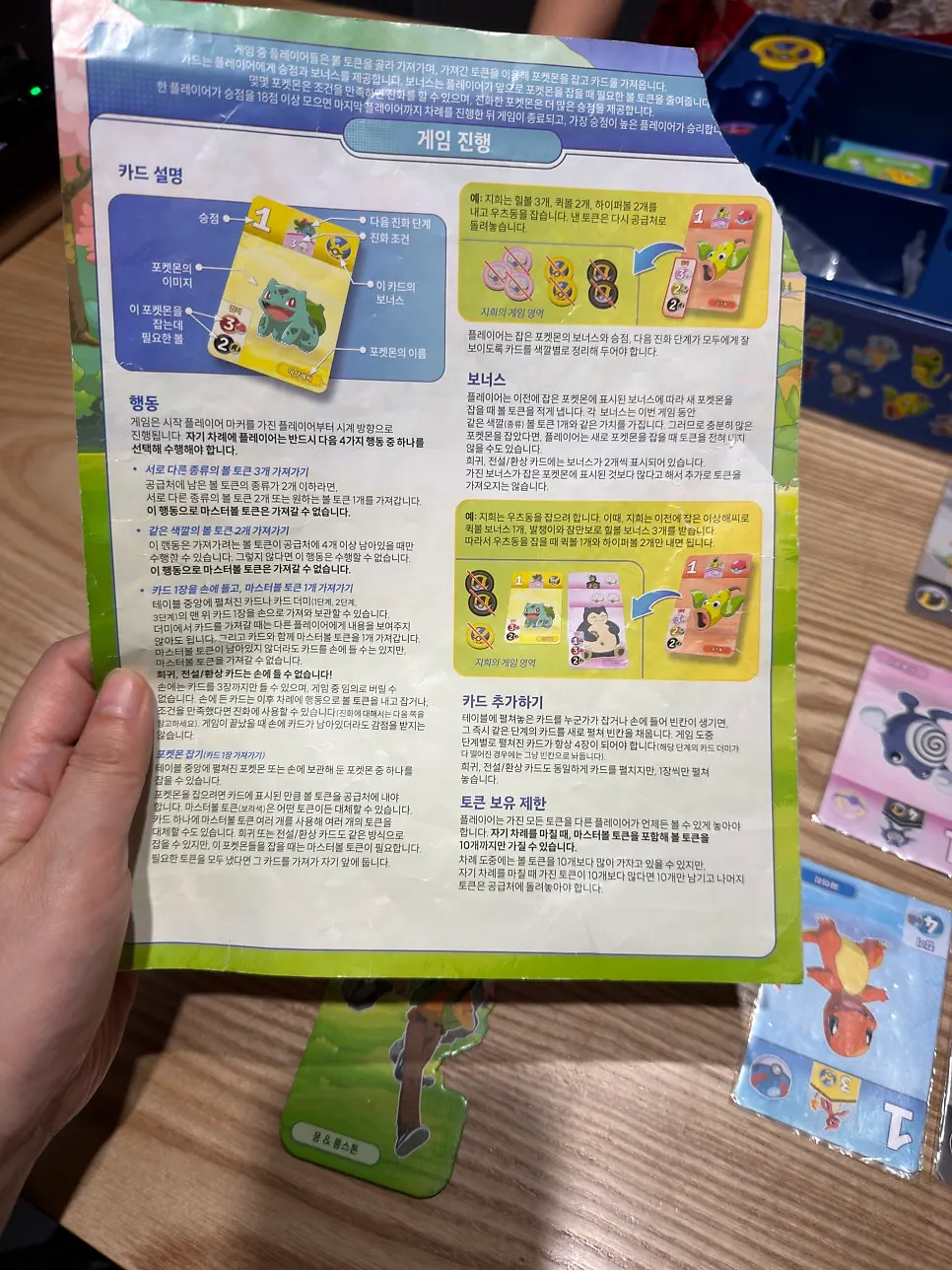 Set-up components of Pokémon Splendor