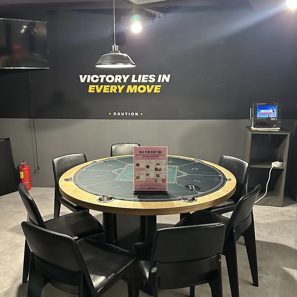 Large table for group visitors
