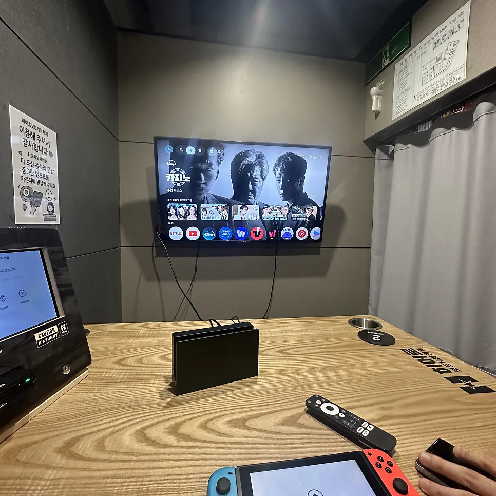 Nintendo Mario Kart gameplay screen