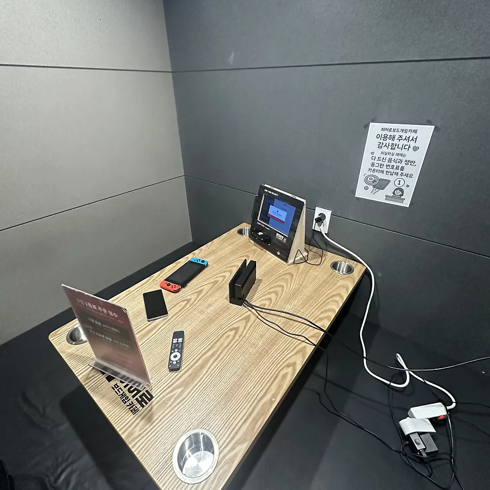 Seating where you can lie down and play games