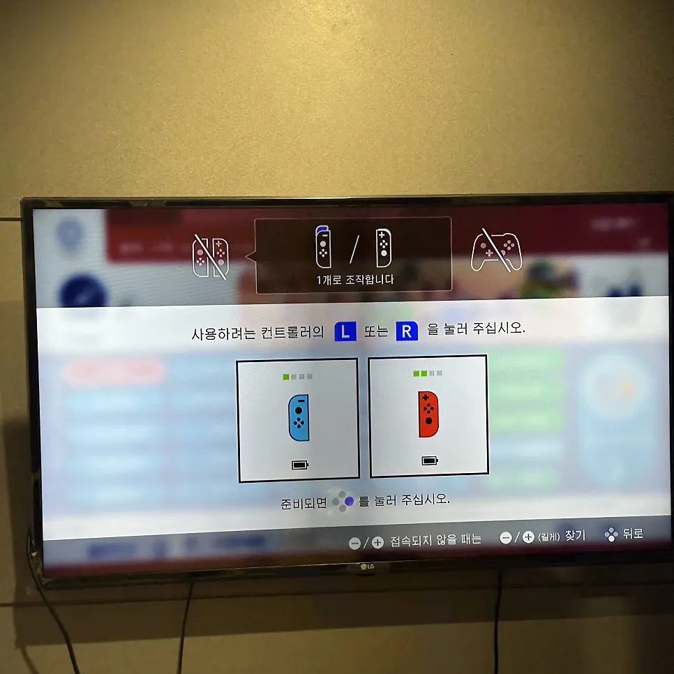 Tokyo Olympics game gameplay screen