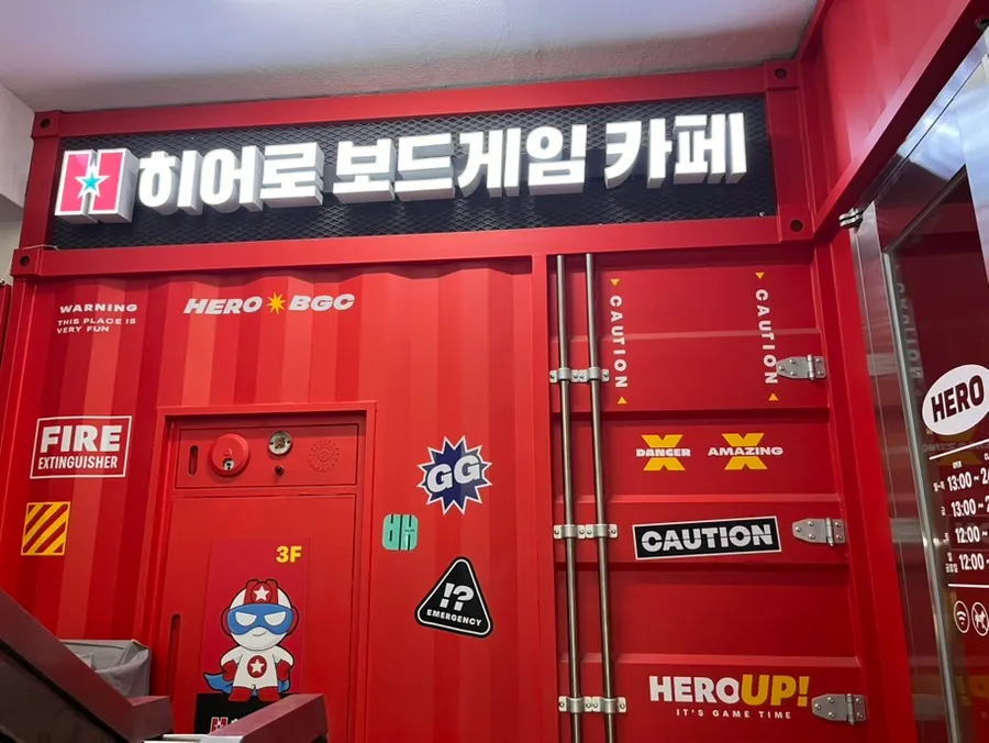 Main photo from a visit to Hero Board Game Cafe Nowon Branch