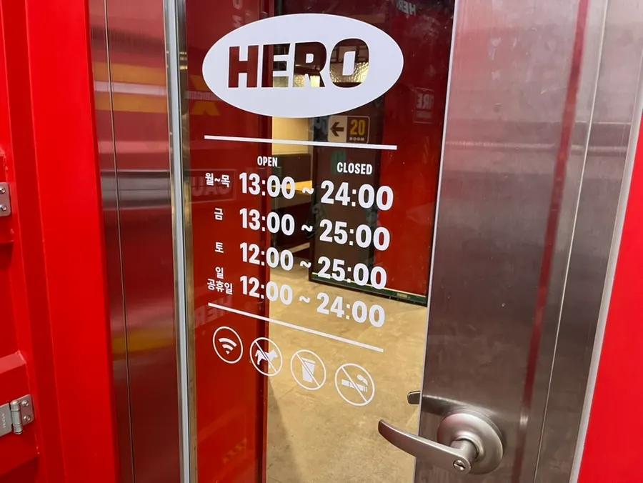 Exterior of Hero Board Game Cafe Nowon Branch with business hours sign