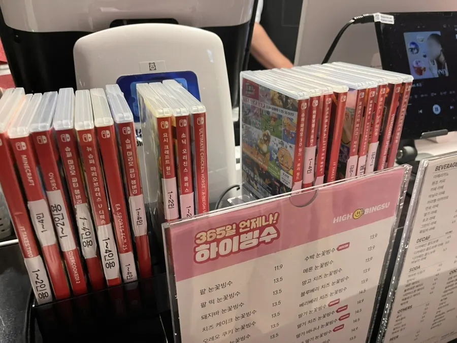 Interior of a Nintendo-enabled room