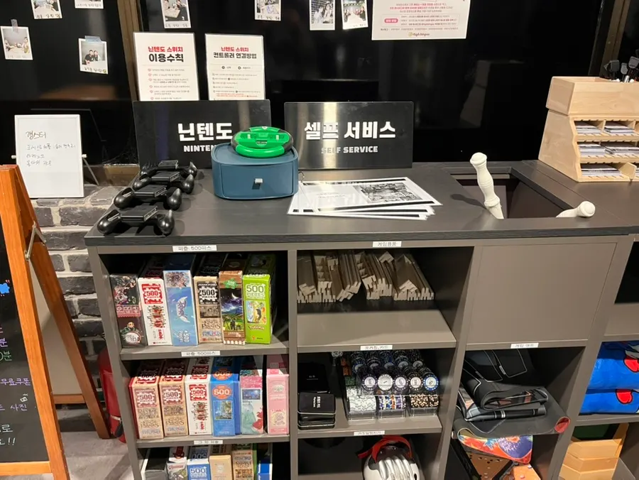Self-service bar with puzzles and controllers