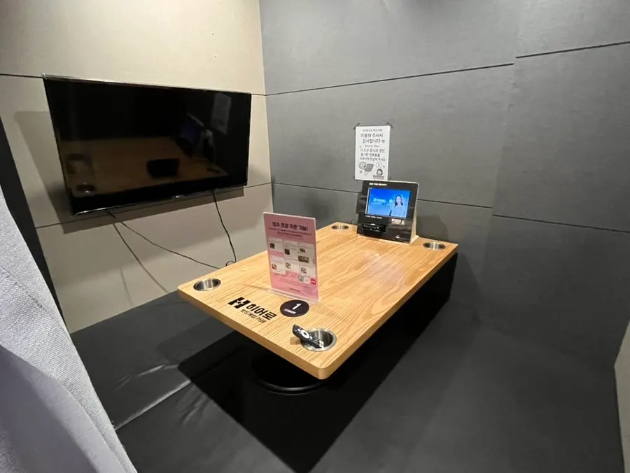 Floor-seating room at Hero Board Game Cafe Nowon Branch