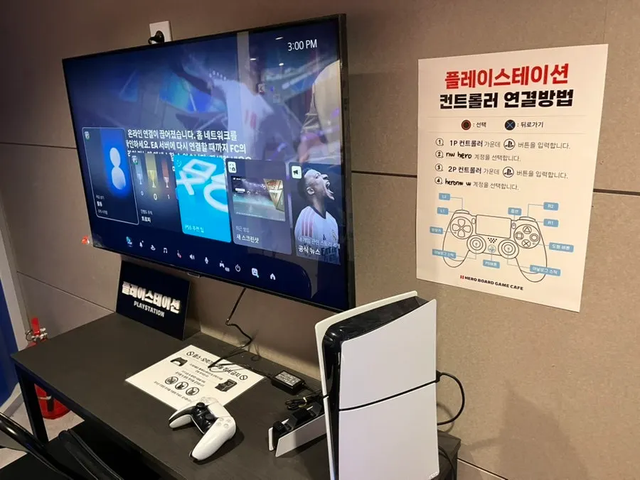 Table-seating room with OTT and Nintendo available