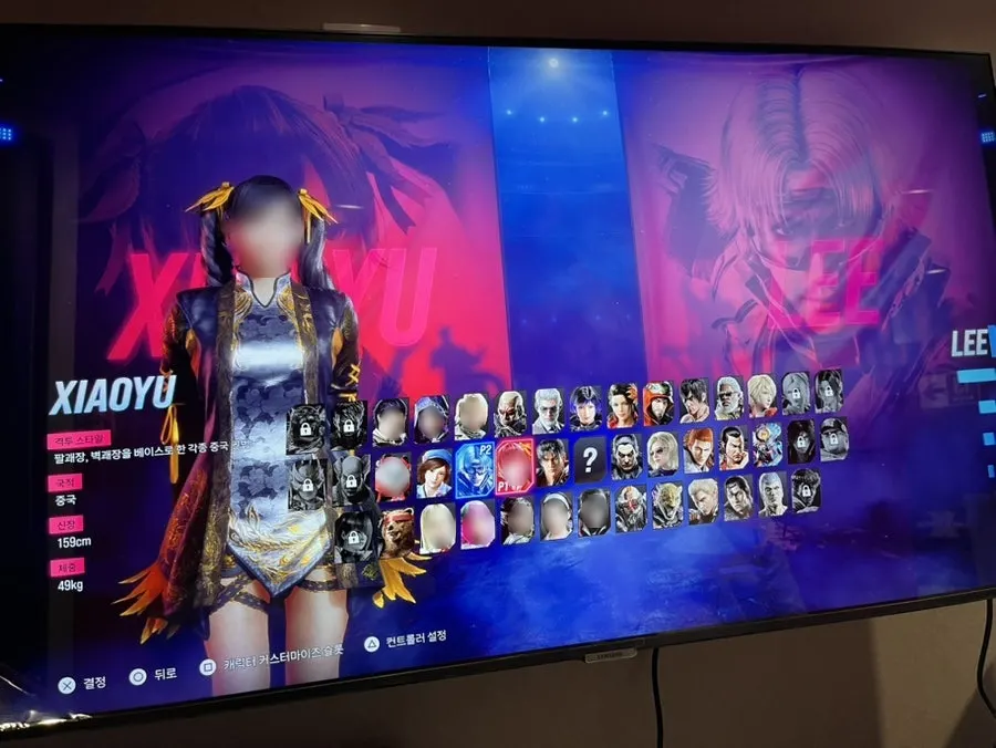 Screen and gameplay in the table-seating room