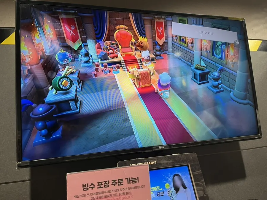 Free arcade machines available for use