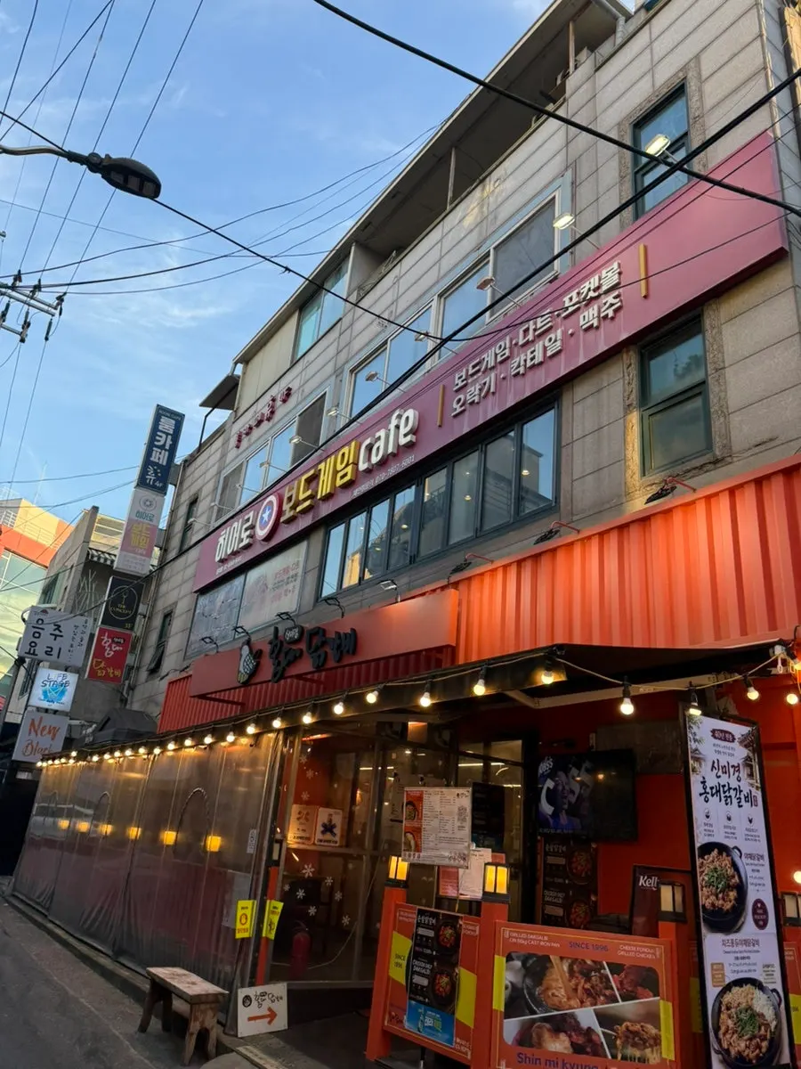 ヒーローボードゲームカフェ弘大1号店へ向かう道の店舗の様子