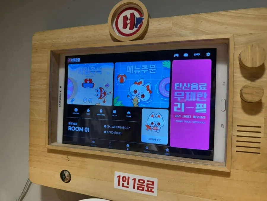 ボードゲームの合間に利用できるゲーム機スペース