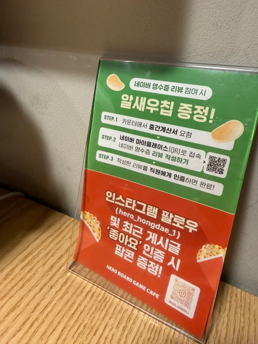 ボードゲームをしながら一緒に食べた夕食メニュー