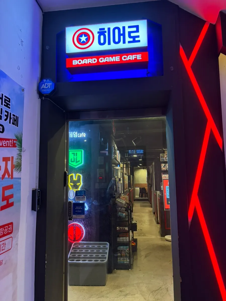 Hero Board Game Cafe entrance reached by elevator