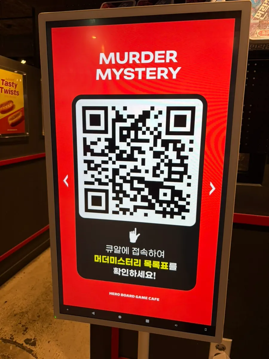 Separate sections for murder mysteries and cooperative deduction games