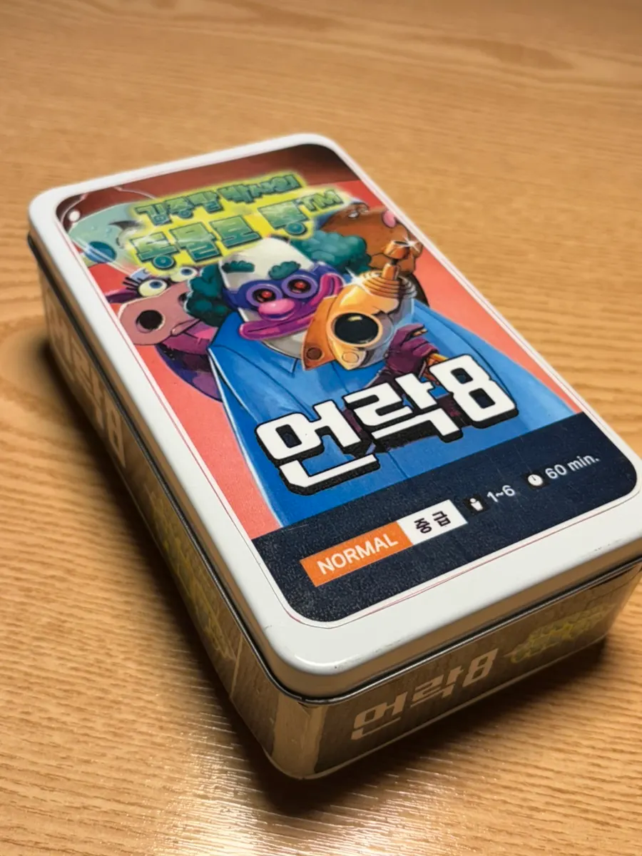 Unlock 8’s “김종말박사의 동물로 뿅,” chosen for this visit