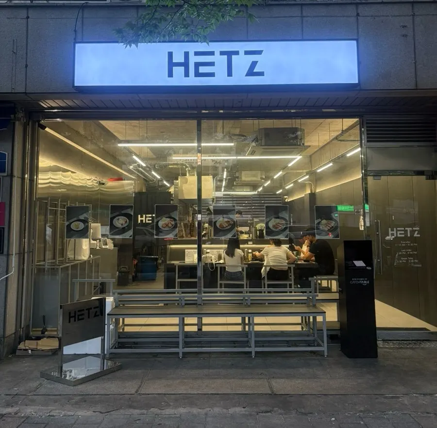 Start of the visit to Hets Jeonpo Branch