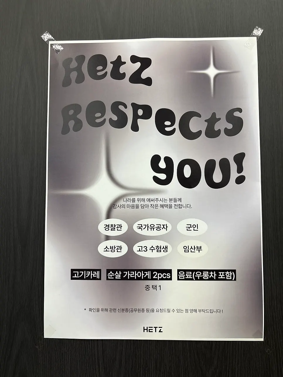 Sign posted listing who qualifies for the service