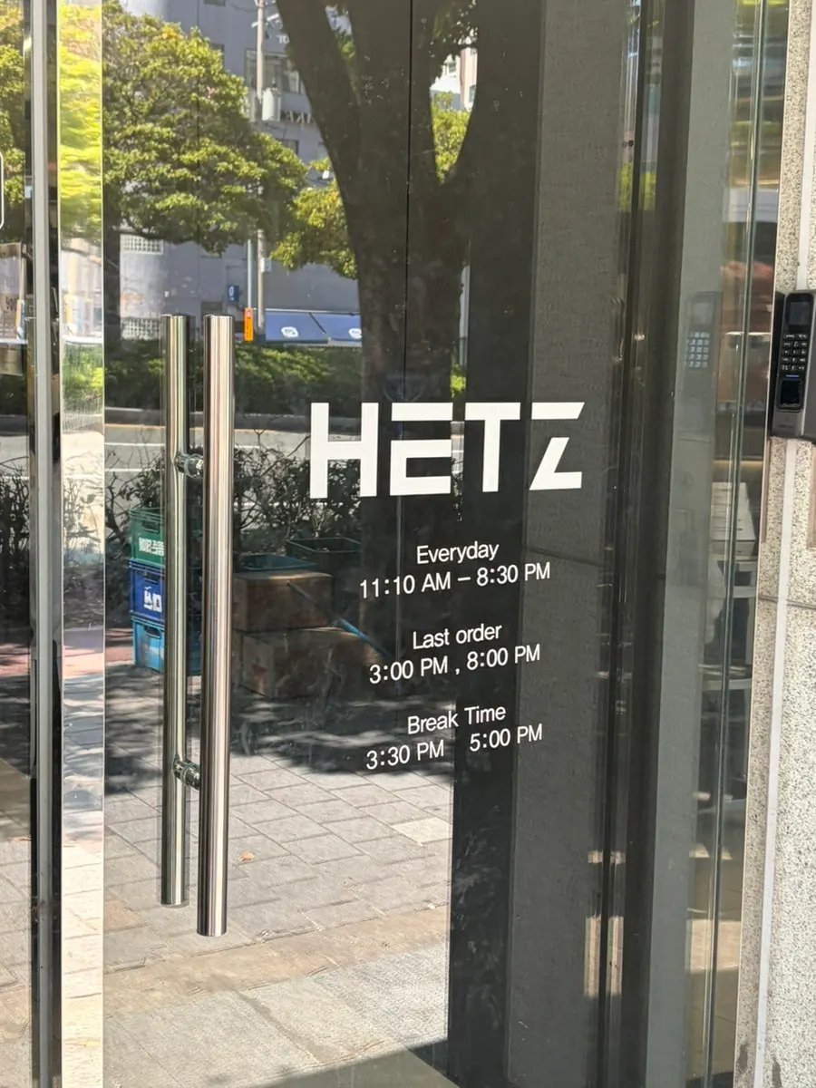 View of the Hets Jeonpo Branch entrance on the 2nd floor