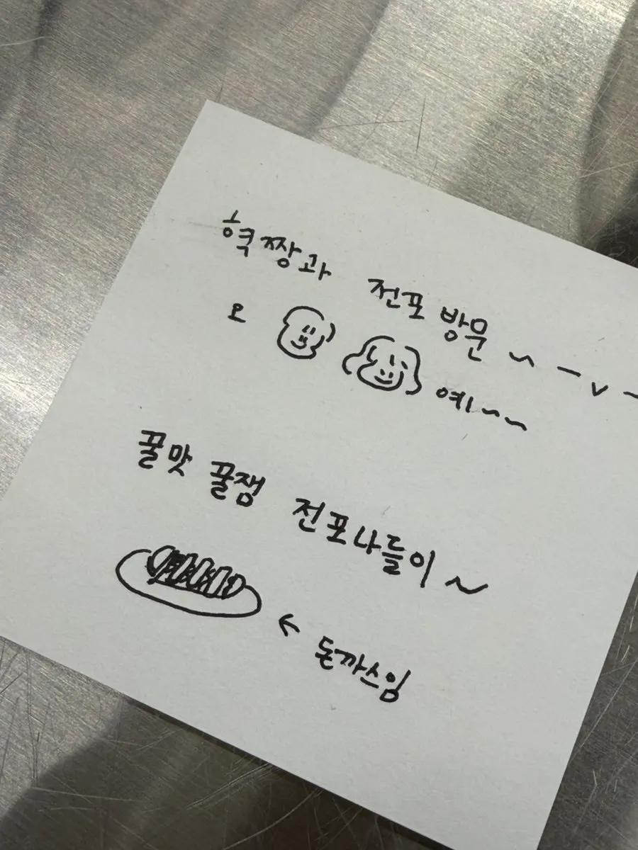 Hand-drawn footprint memo left on the table