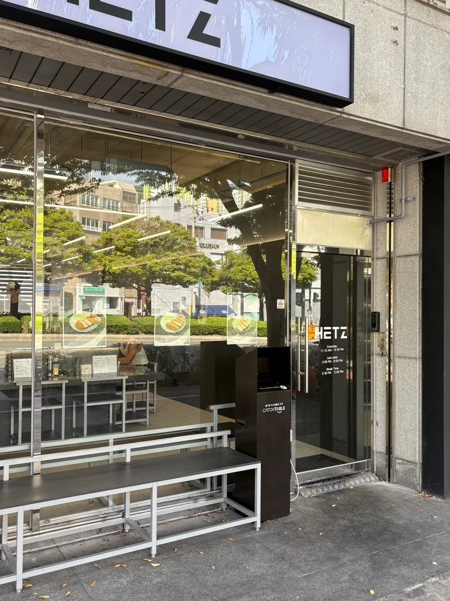 Silver-toned entrance of Hets Jeonpo Branch