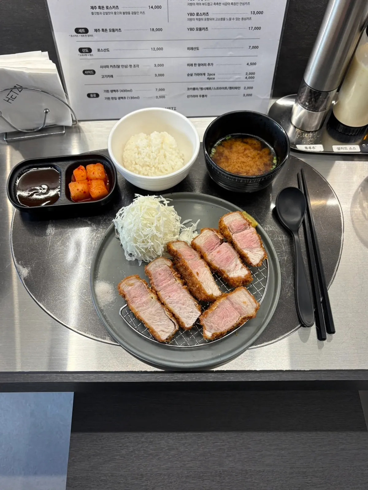 Jeju black pork sang loin katsu with rice and jangguk soup