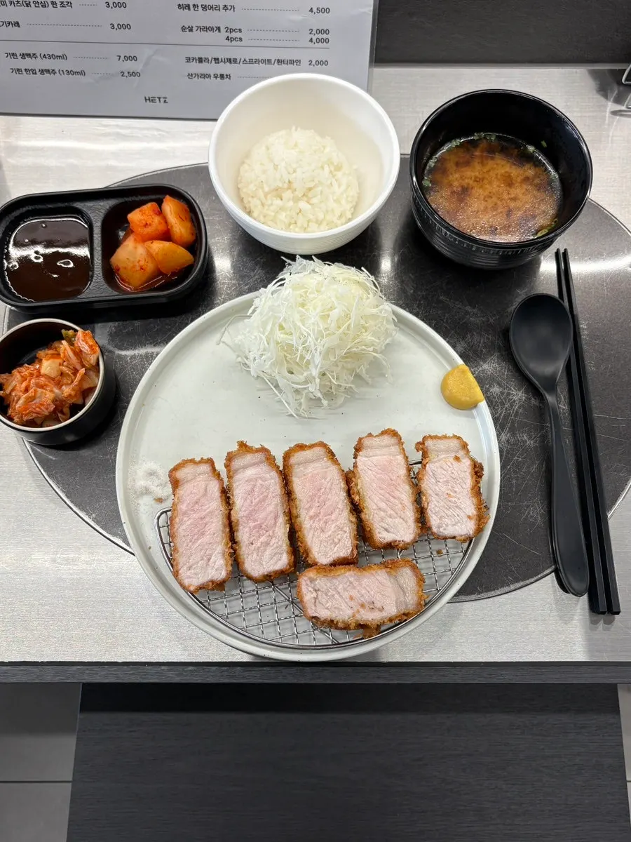 A piece of the sang loin katsu with a hint of char