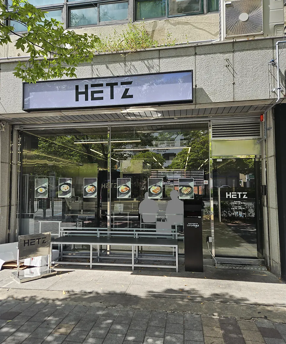 Entrance to the second-floor Hets Jeonpo Branch
