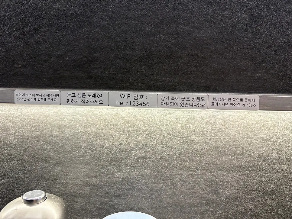 Guidance notes stuck on the wall like stickers