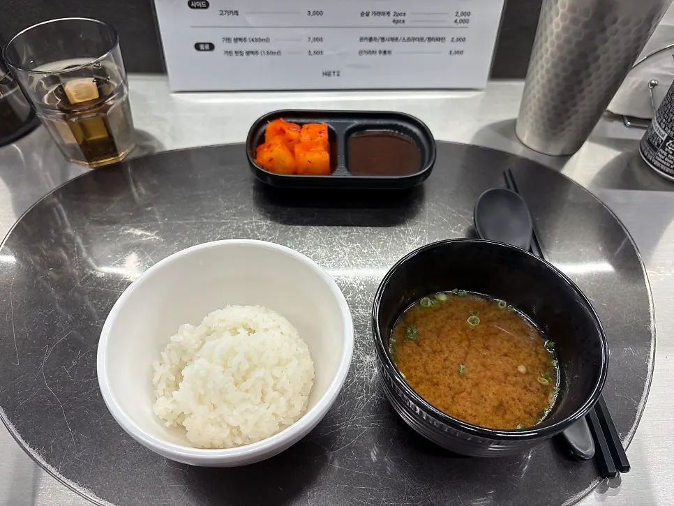 A plate of mildly seasoned kkakdugi