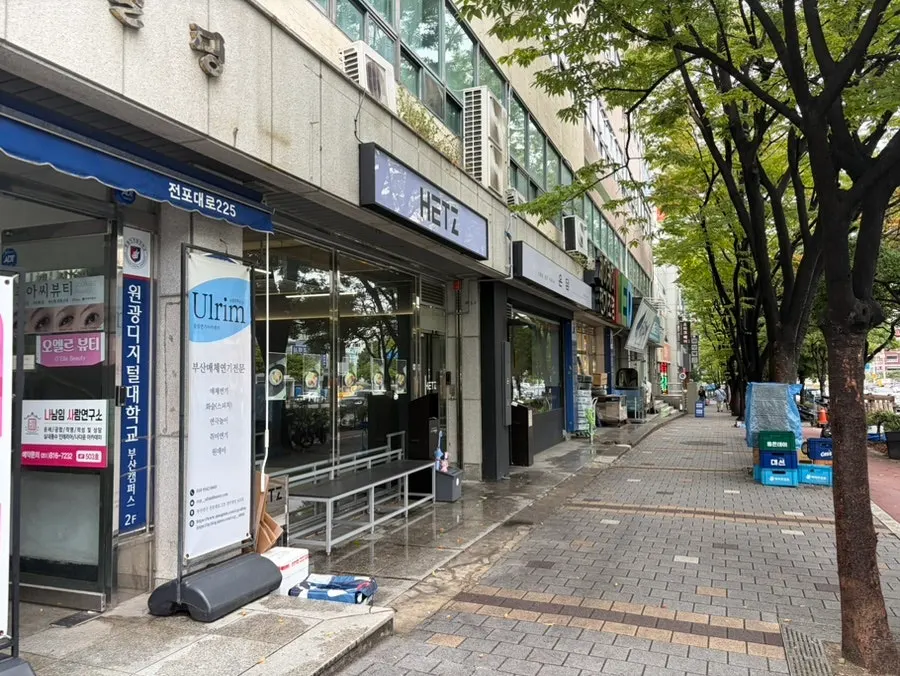 Arriving at Hets Jeonpo Branch near Jeonpo Station