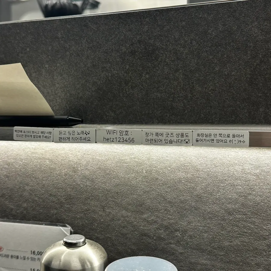 헷츠 전포점 바 좌석 테이블 안내