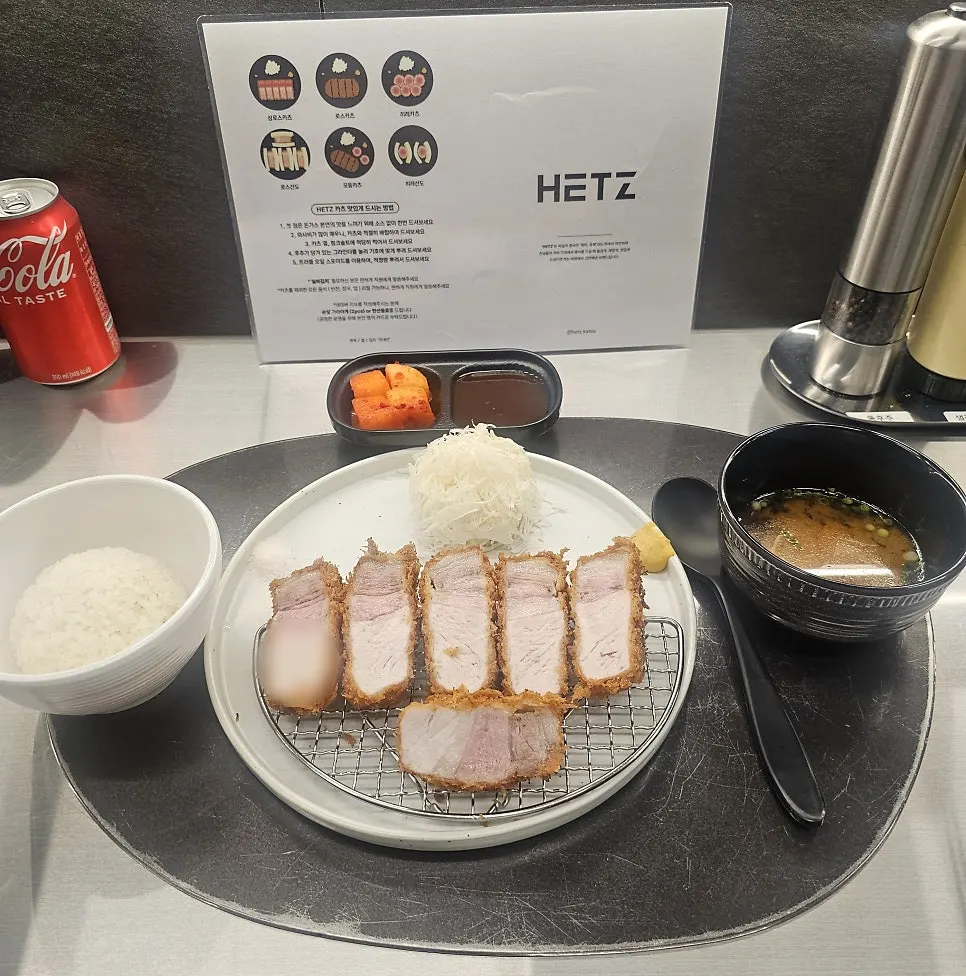 YBD 상로스카츠 가브리살 붙은 단면