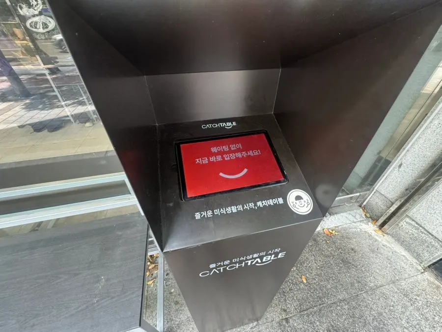 헷츠 전포점 입구와 대기 의자가 놓인 웨이팅 존