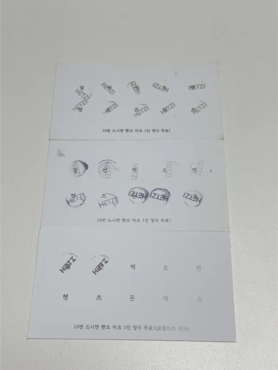 Proof-of-visit photo at Hets Jeonpo Branch