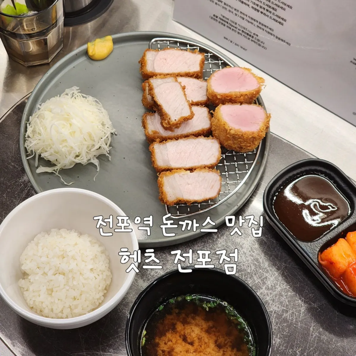 Main image of Hets Jeonpo Branch