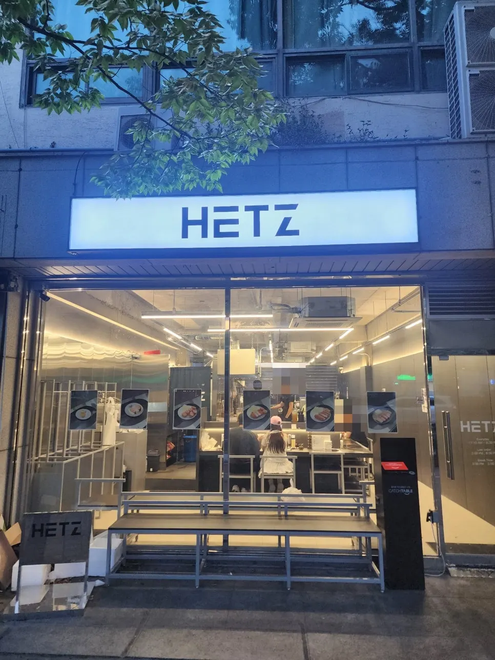 Exterior of Hets Jeonpo Branch with glass windows and signage