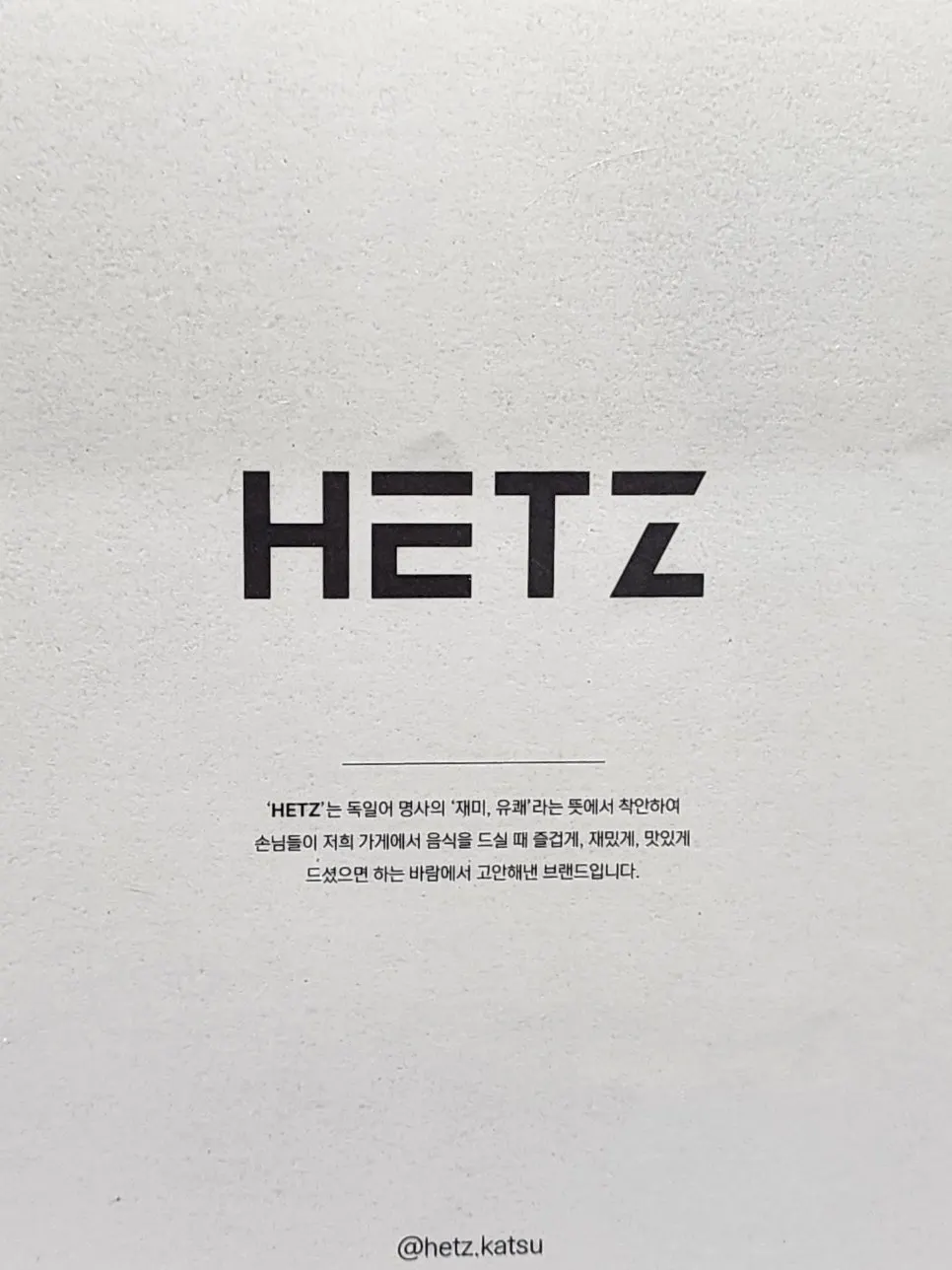 Table at Hets Jeonpo Branch after finishing the meal