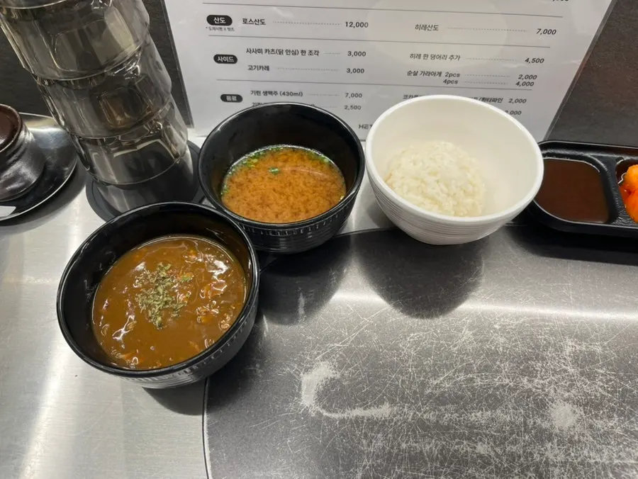 먼저 나온 고기카레와 밥, 장국