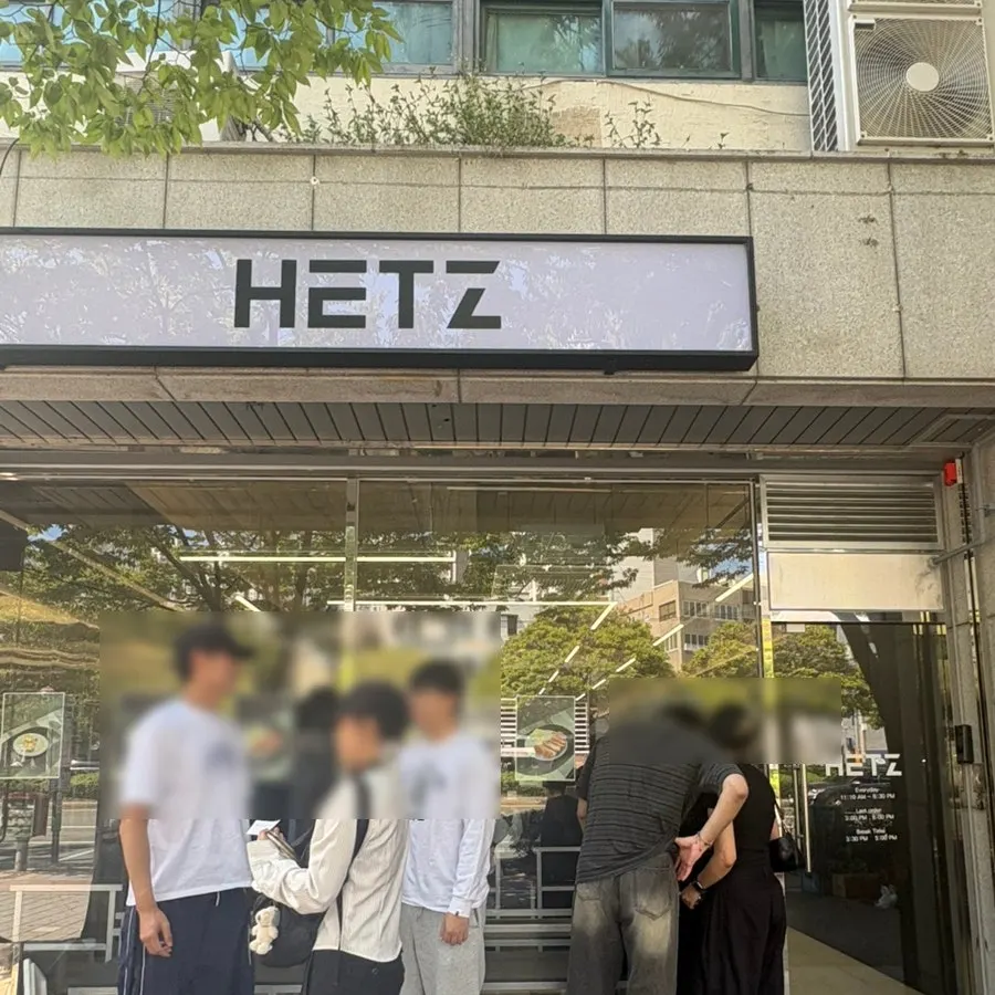 Entrance and waiting area at Hets Jeonpo Branch