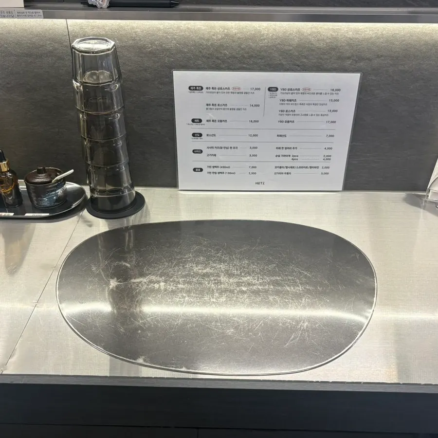 A seat at the U-shaped bar counter with the menu