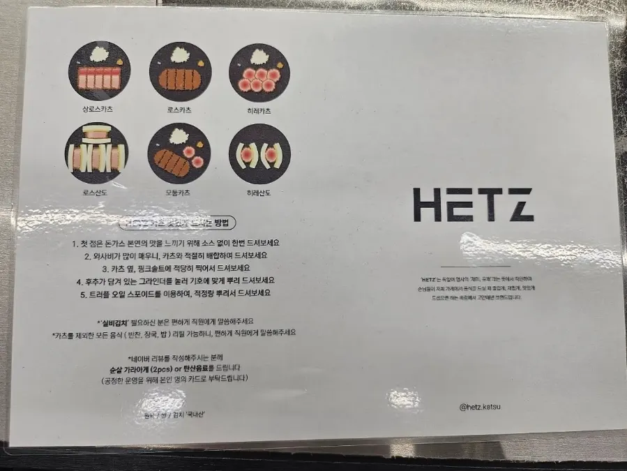 바 좌석에서 바라본 헷츠 전포점 매장 전경